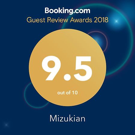 교토 Mizukian 빌라 외부 사진